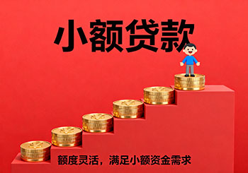 兰州个人民间借款，外地人空放借钱